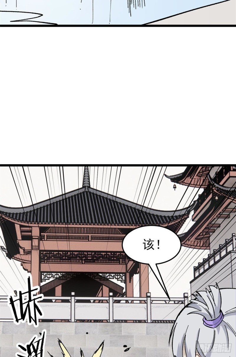 80 你就是我的人了22