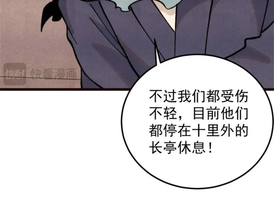315 必须嚣张42