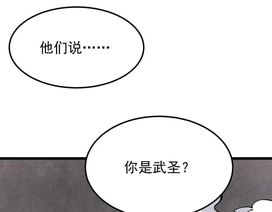324 没有枪没有炮，敌人给我们造3