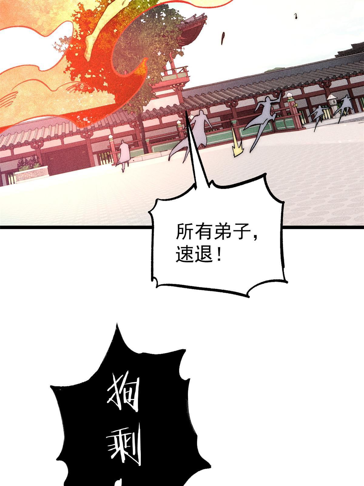 180 掌门发福利27
