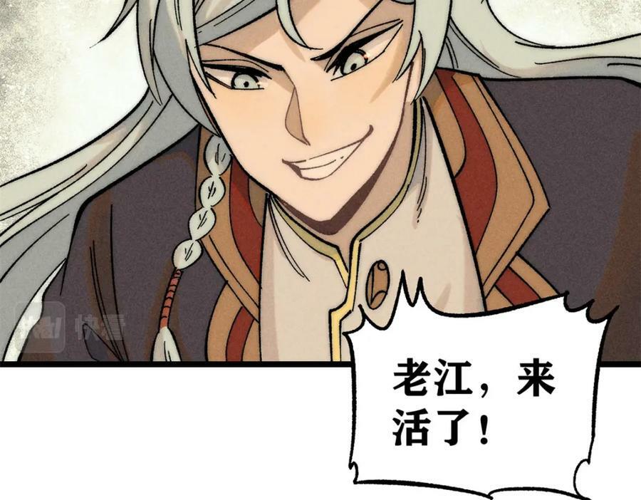 239 区区精锐，亮剑！111