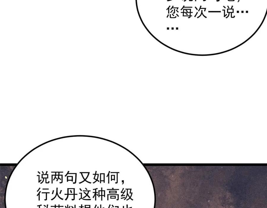 271 厨艺大赛开始89