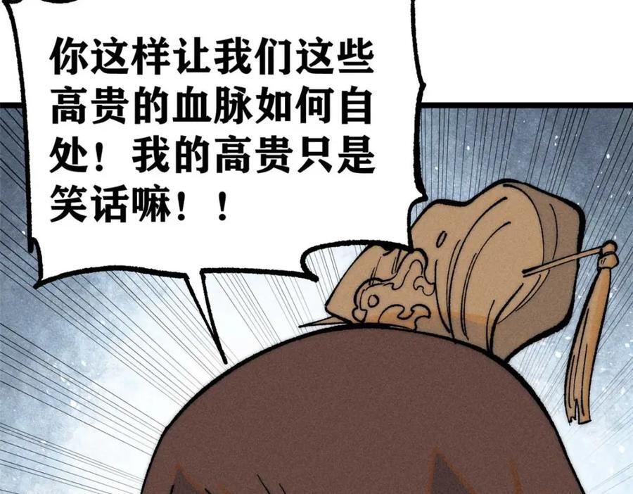 269 天之骄子自尊破碎89