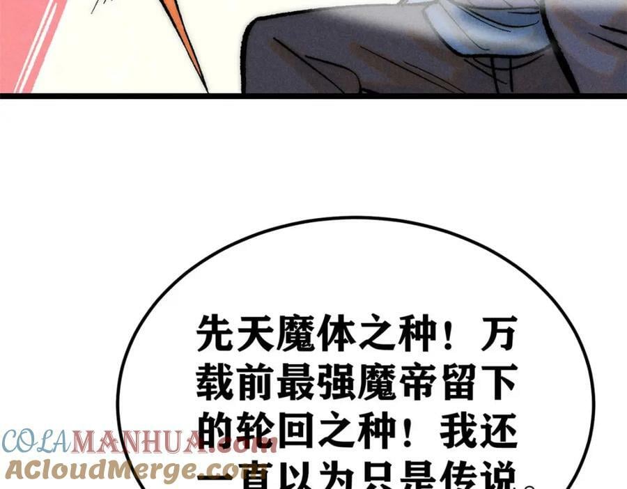 249 灵魂压制40