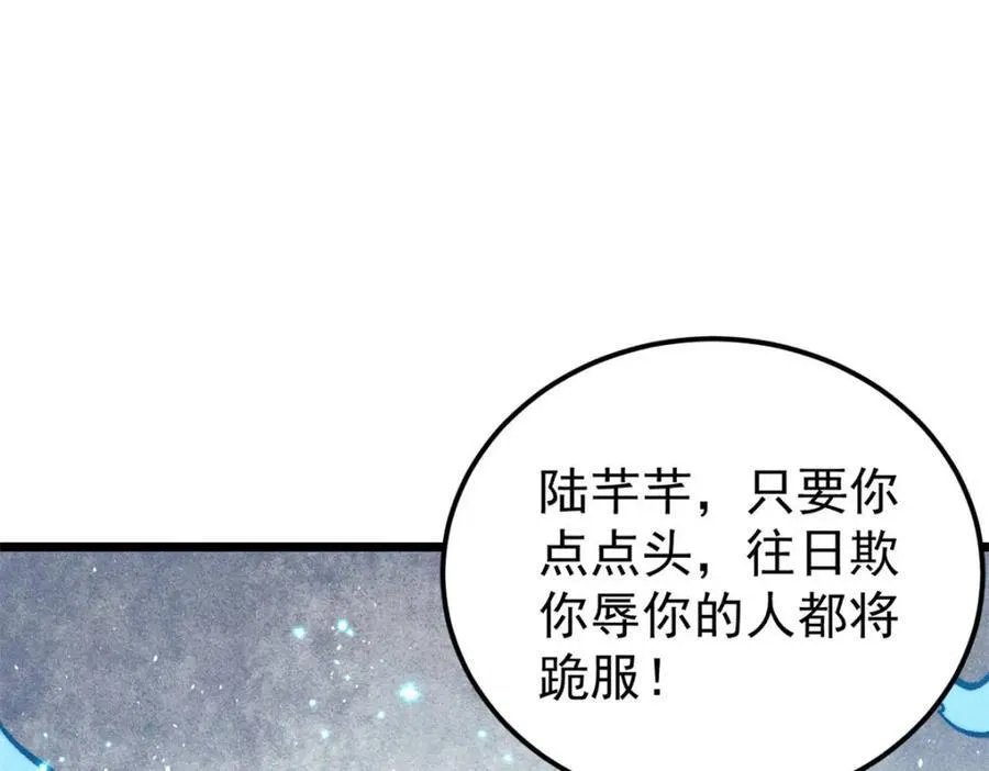 306 我可自救！11