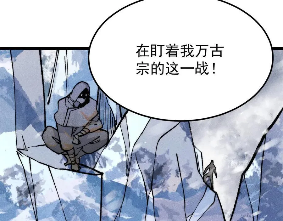314 神改·机械武装翼18