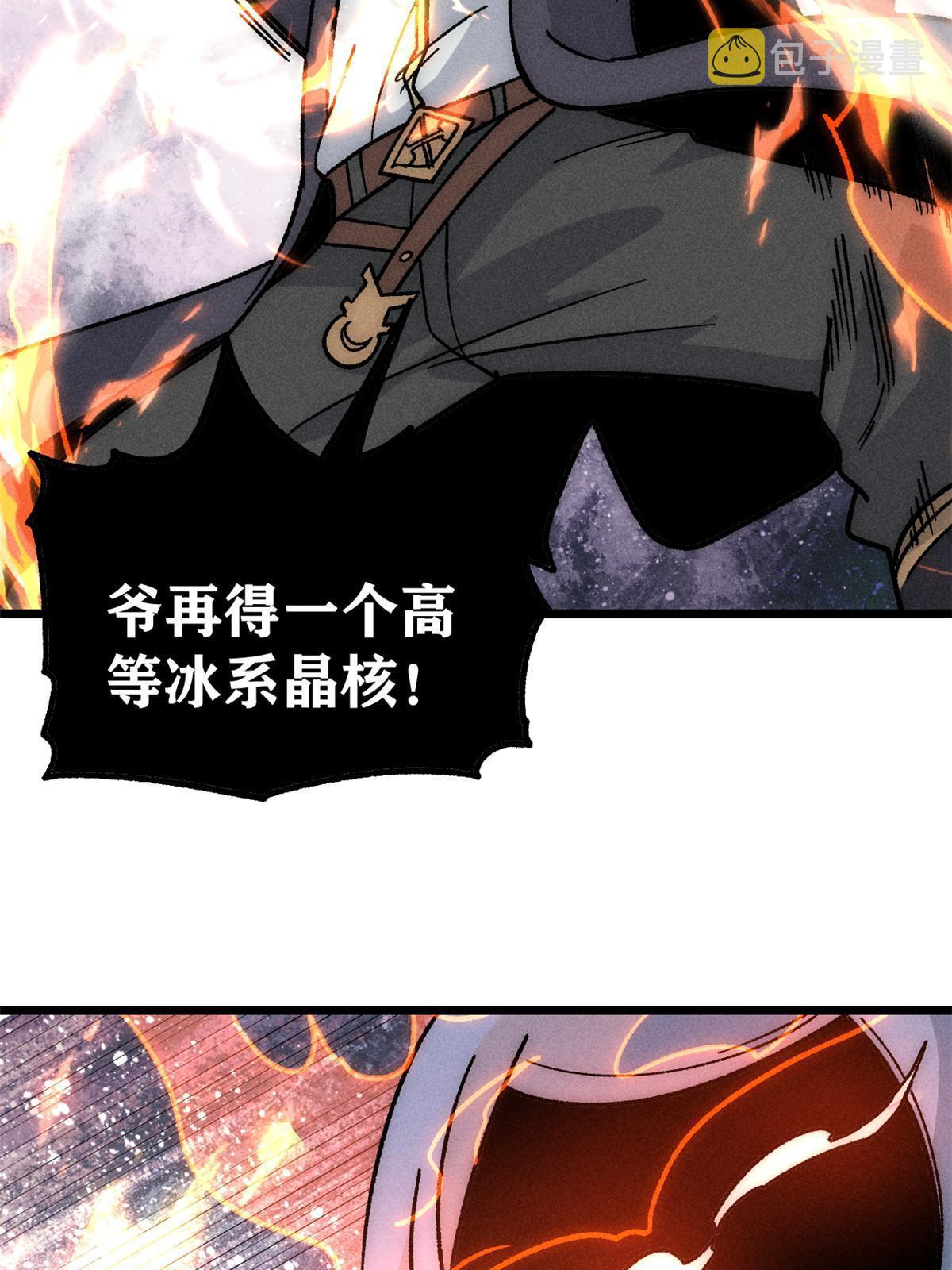 190 芊芊，好冷62