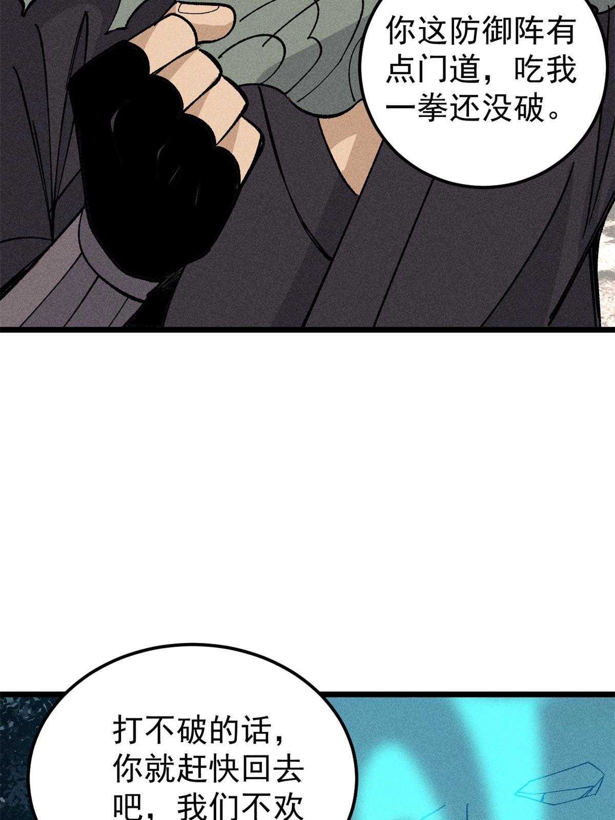 179 要不你跳槽吧15