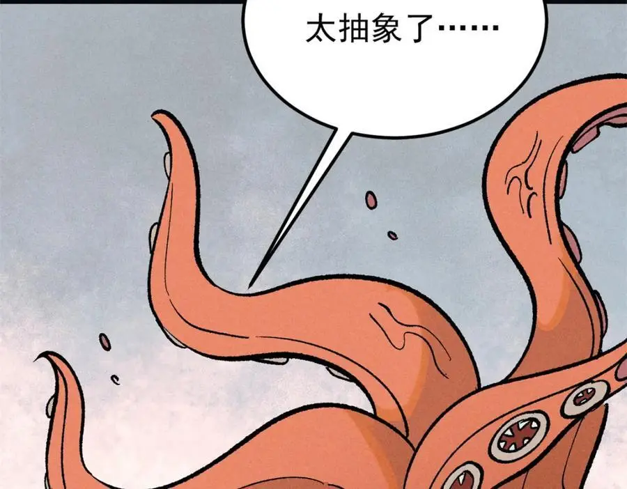 272 得冠10