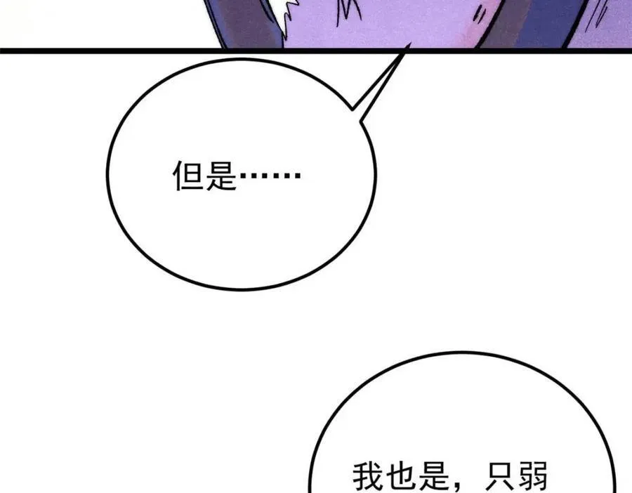 305 以一敌八121