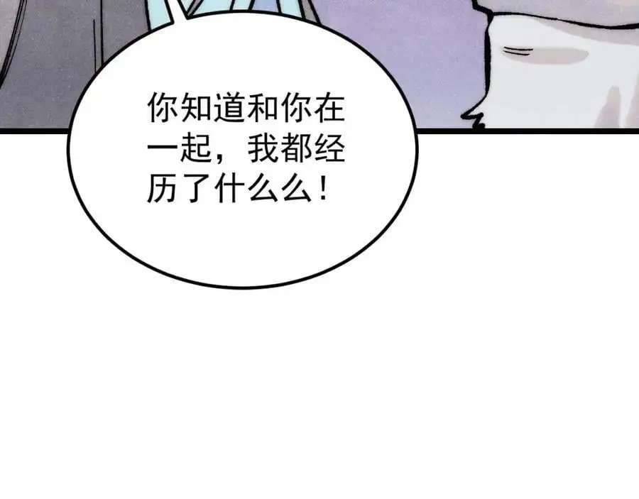 278 故人相逢分外眼红18