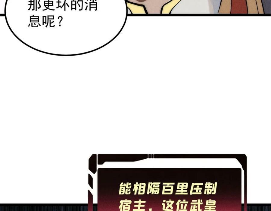 243 拖下去，埋了166