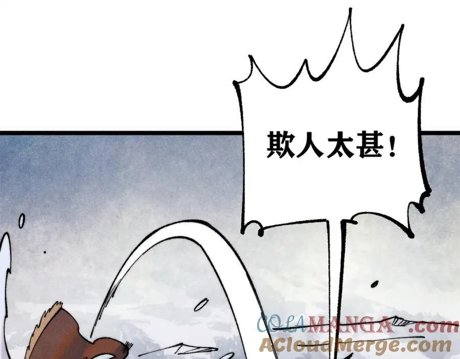 301 对战巨蝎勇士！68