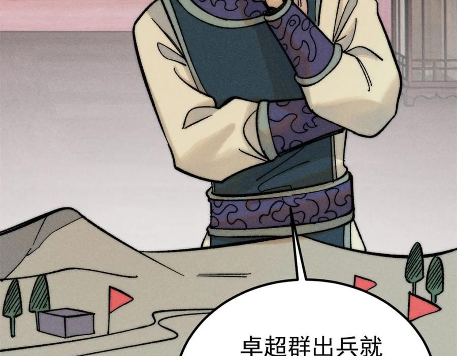 253 围剿渣男94