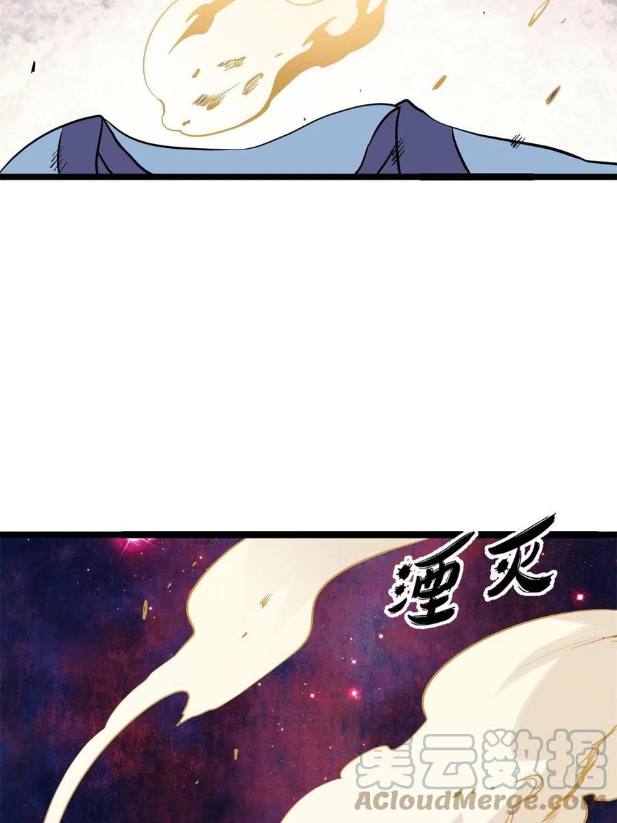 124 掌门走，芊芊跟21