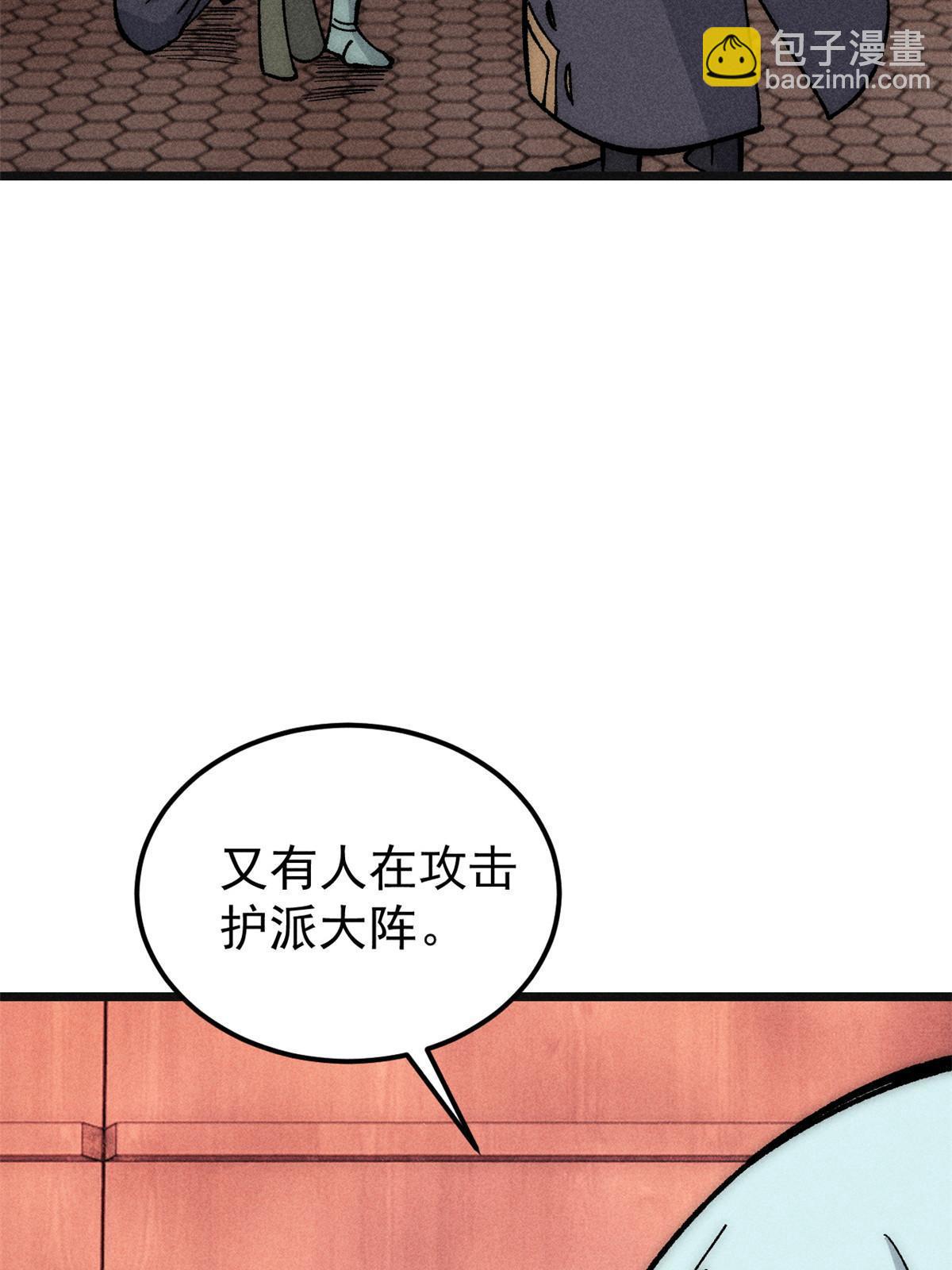 184 差不多就从了我吧59