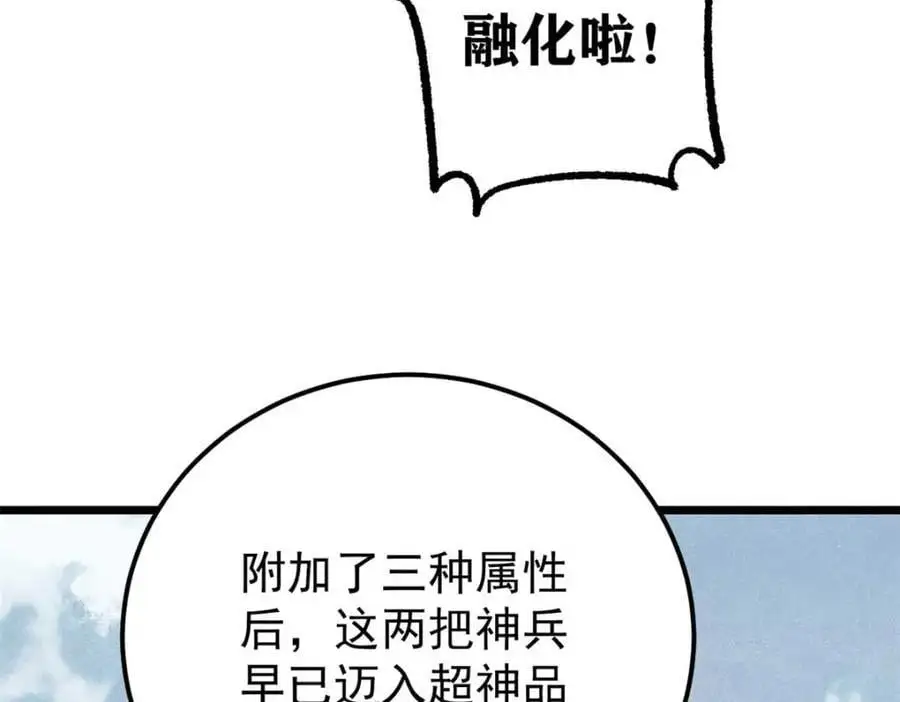 283 我的底牌很多71