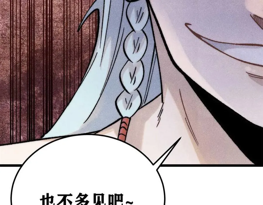 313 仙人抚我顶198