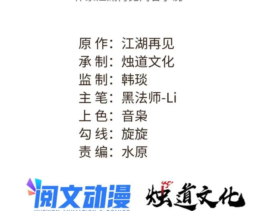 299 情报收集2