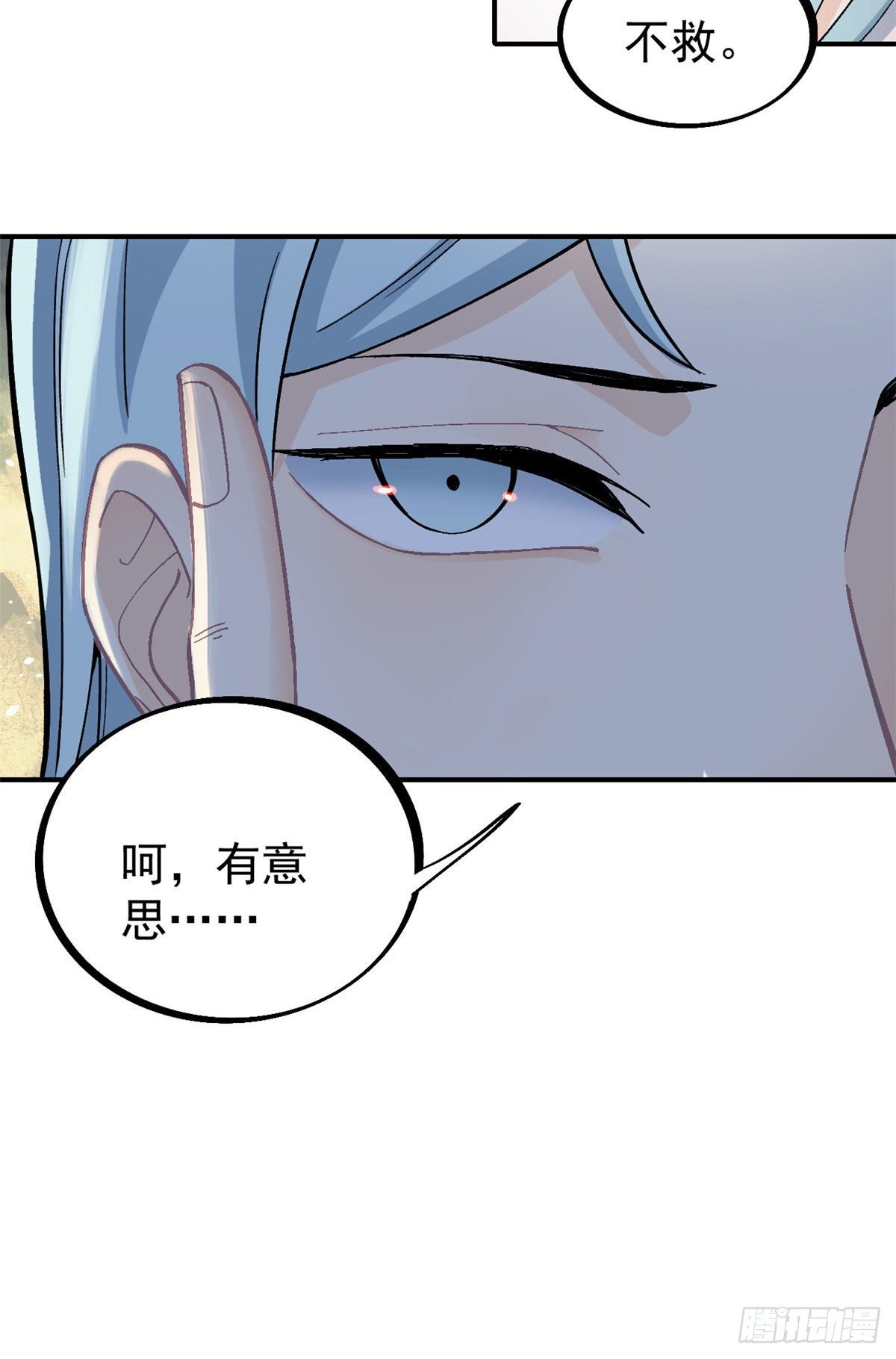 24 新弟子26