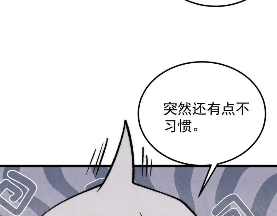 293 夜帝的女粉187