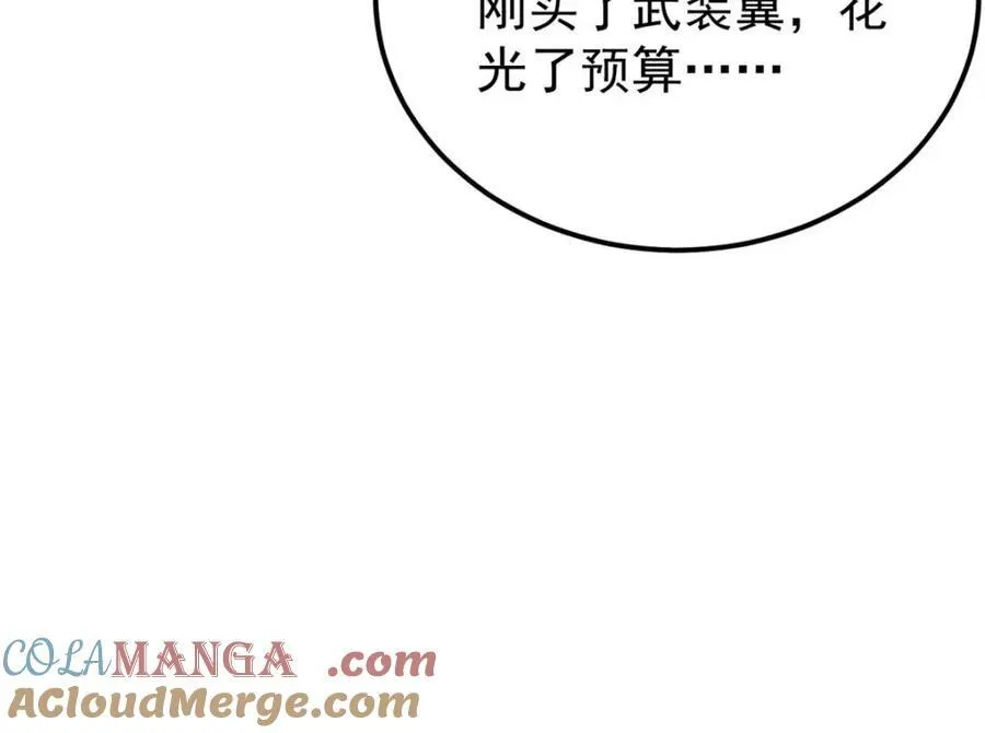 315 必须嚣张24