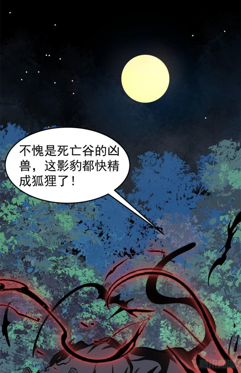 103一个不要脸一个太要脸30