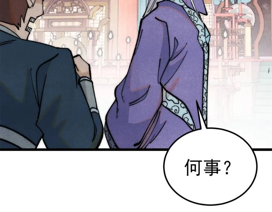 303 拼图消消乐179
