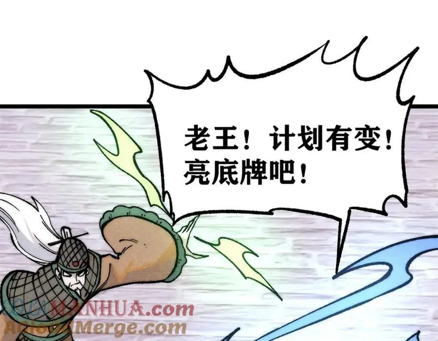 282 内门弟子小秀一把144