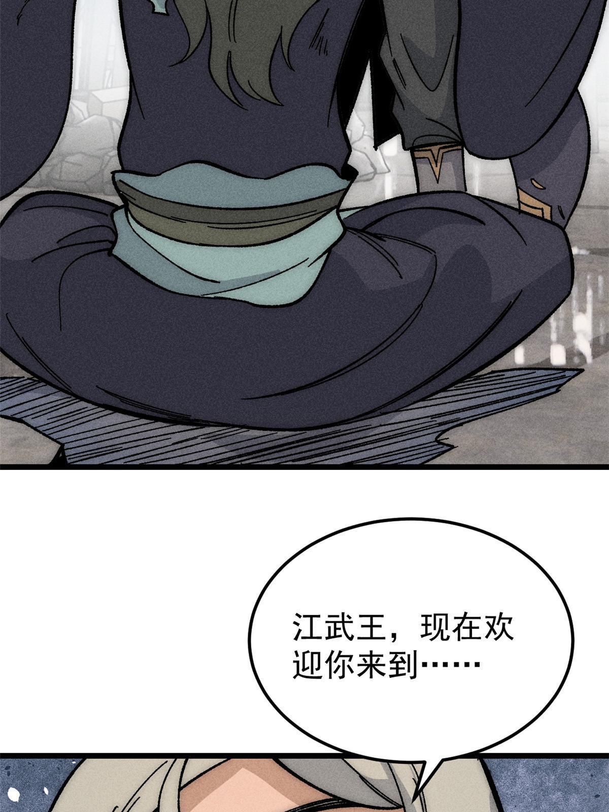 182 这是龙？？72