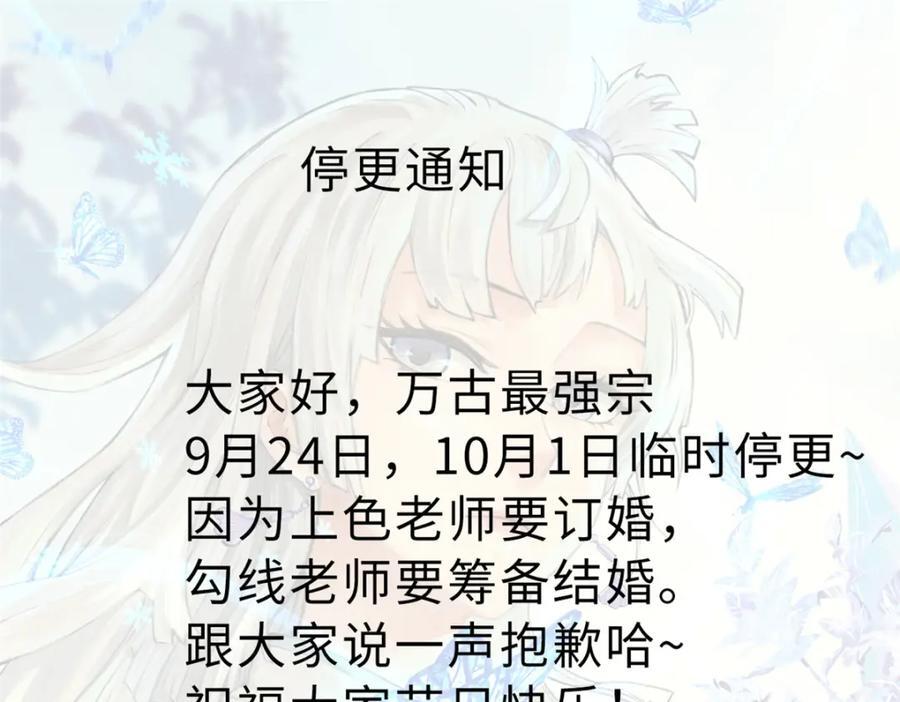 271 厨艺大赛开始171