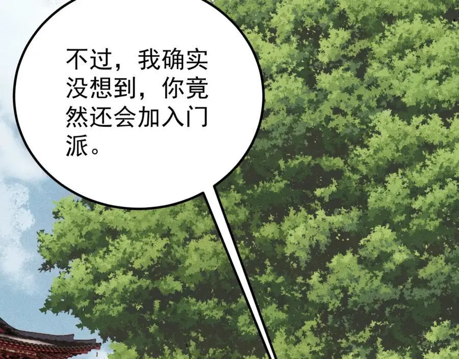 278 故人相逢分外眼红29