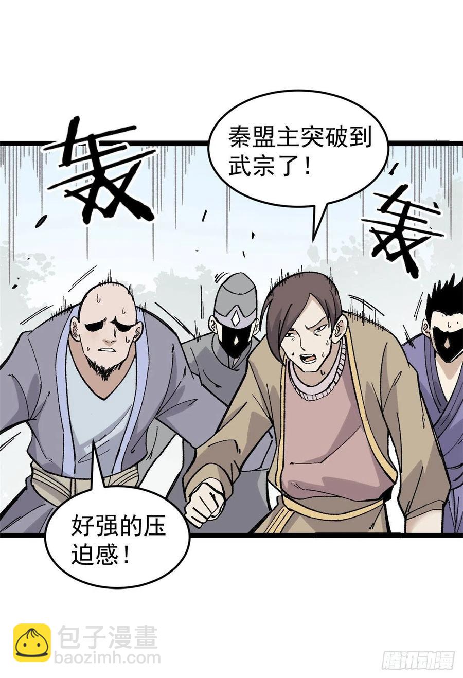 87 输了扫厕所1