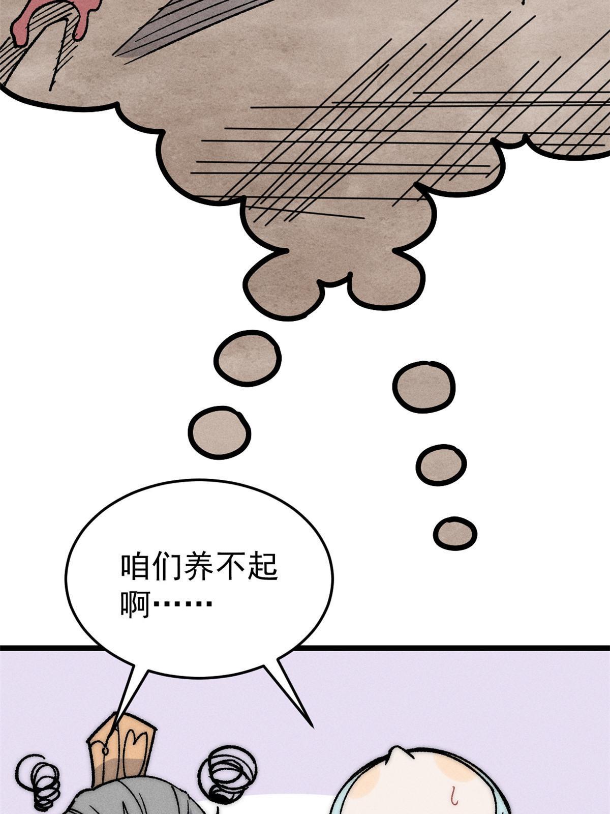 198 狼骑兵74