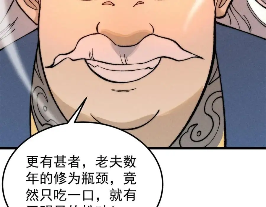 272 得冠106