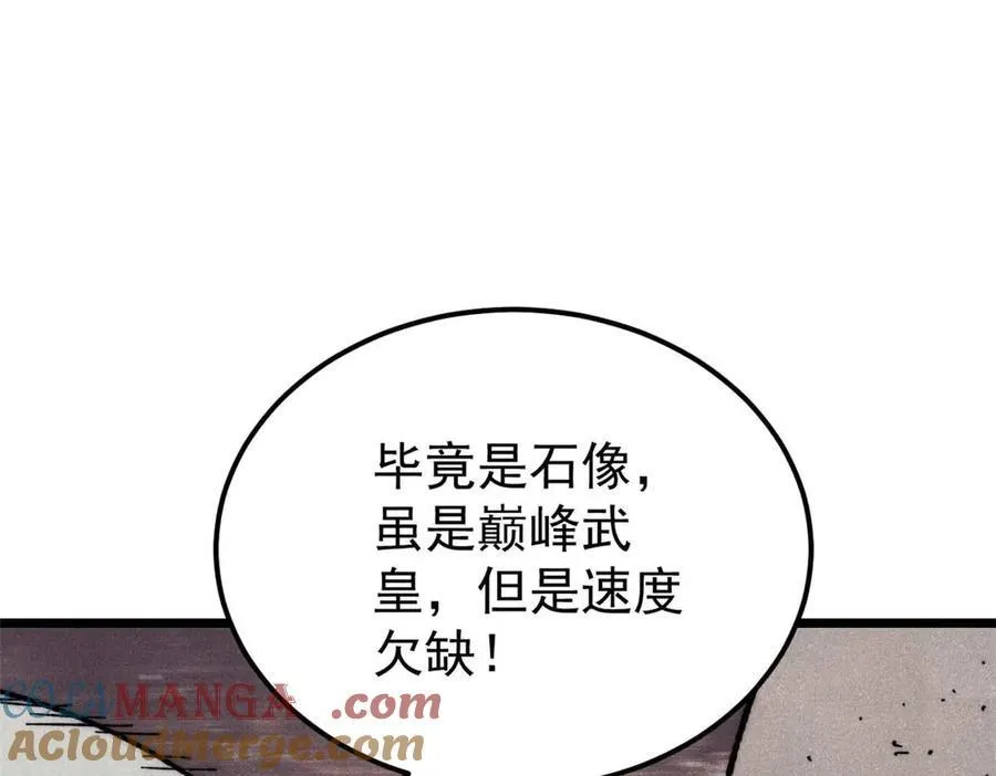 322 神药现16