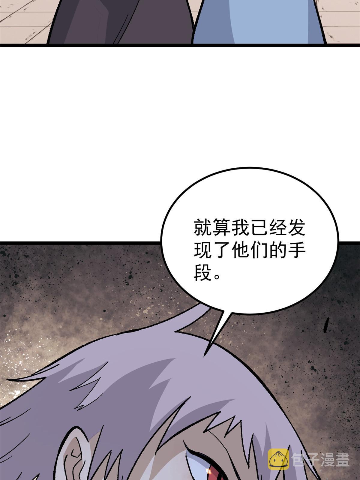 168 网的巢穴21