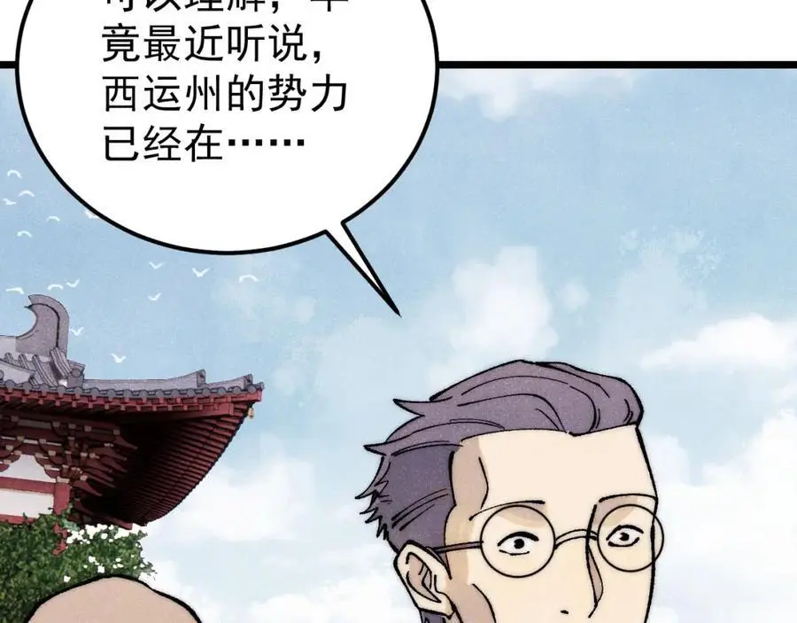 277 大为震惊30