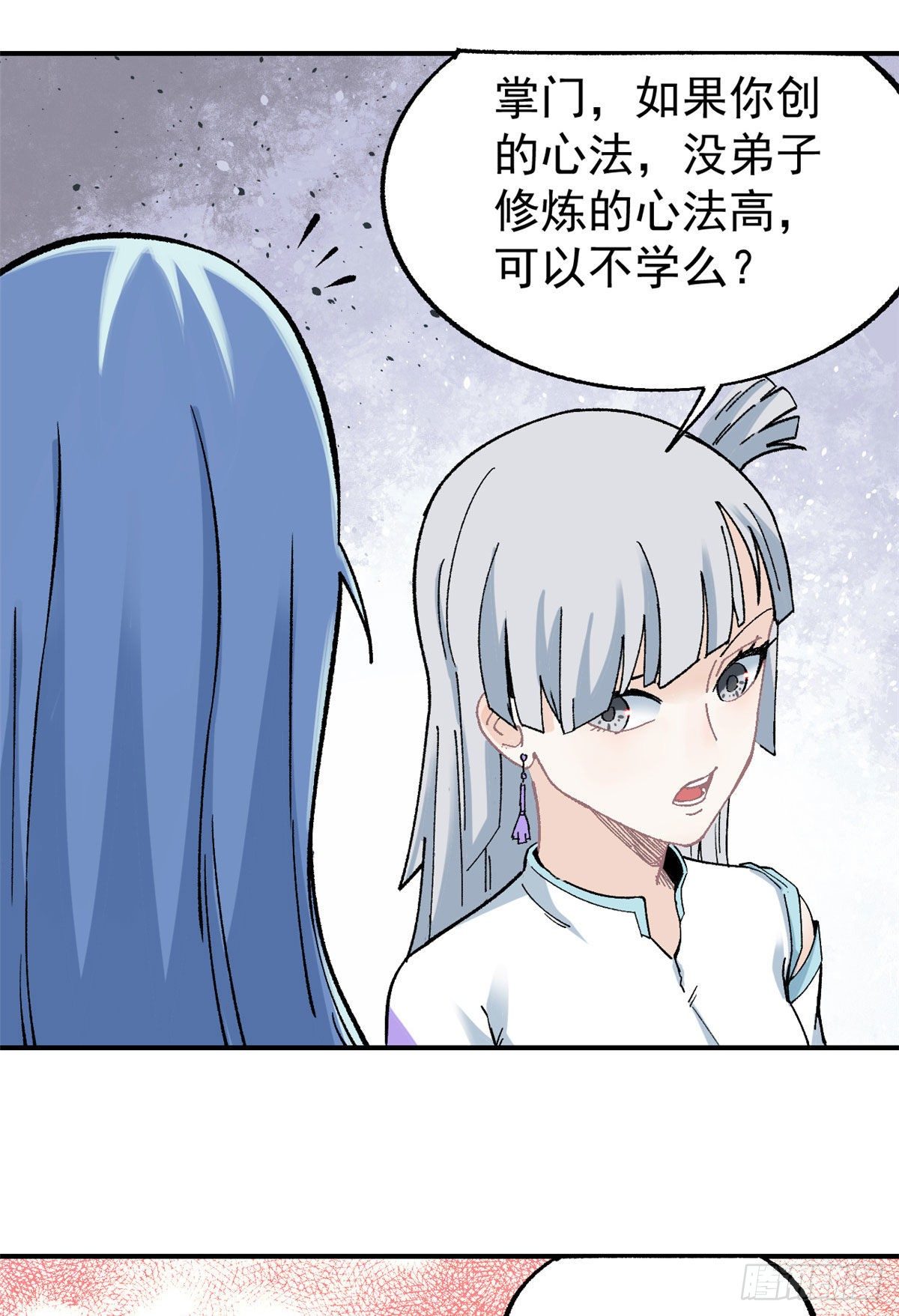 22 修炼心法12