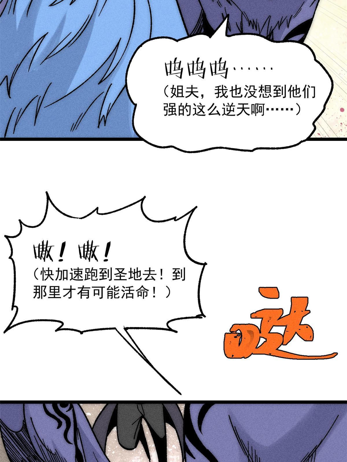 194 狼王哀嚎25