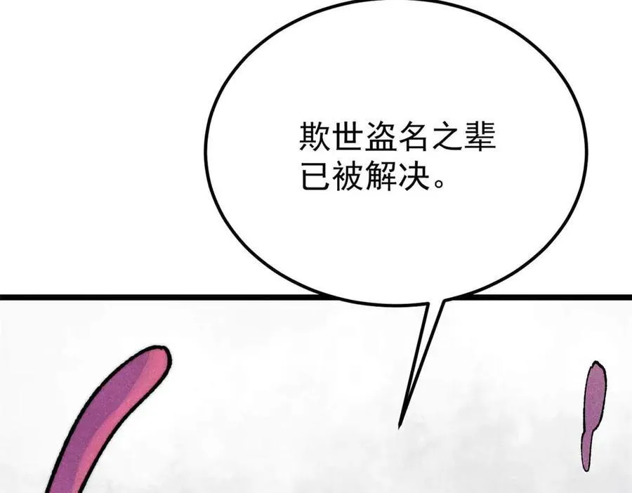 324 没有枪没有炮，敌人给我们造22