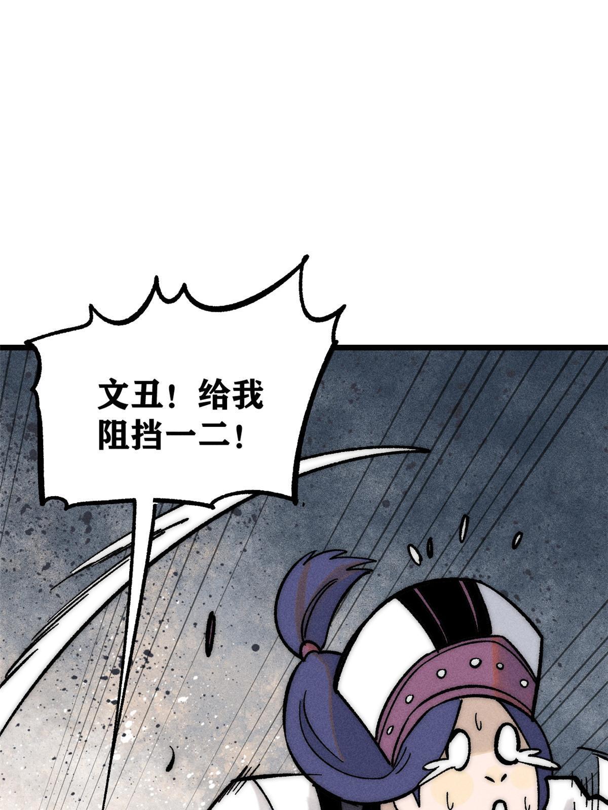 206 七流邪派真的拉胯52