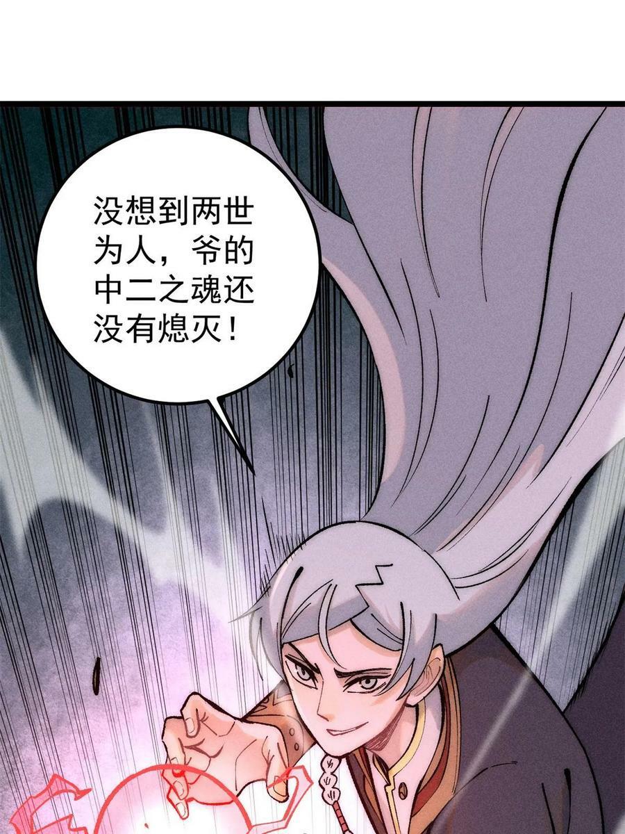 221 大招教学34