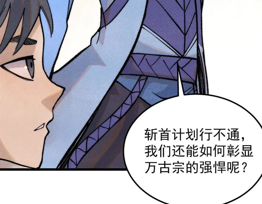 316 弟子排位战146
