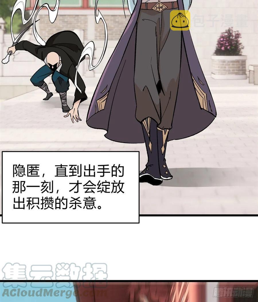51 细雨楼杀手4