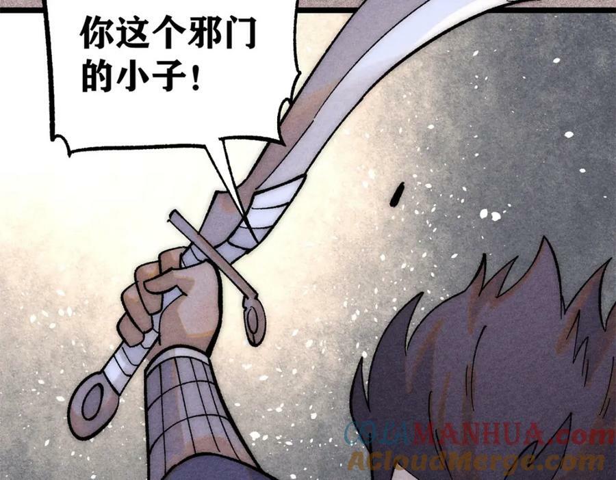 237 又破纪录了56