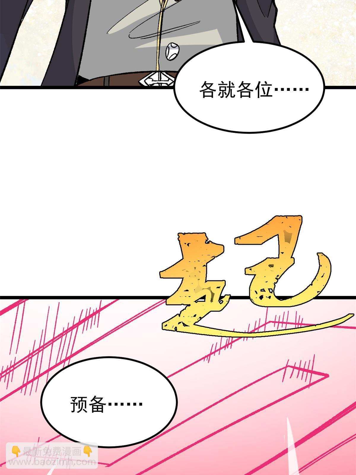 166 黄毛必须死45