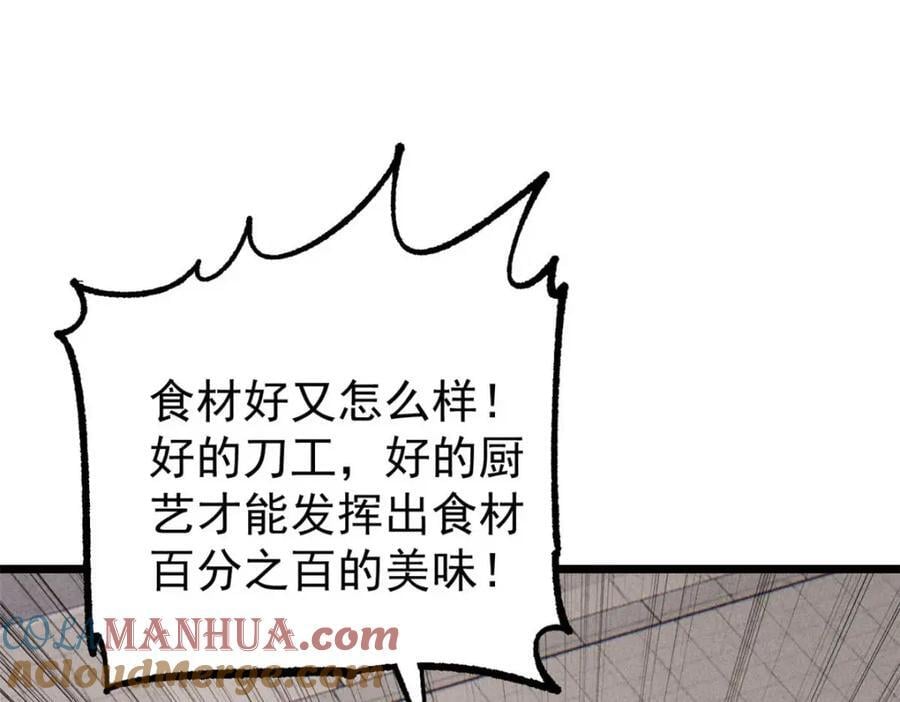 271 厨艺大赛开始56