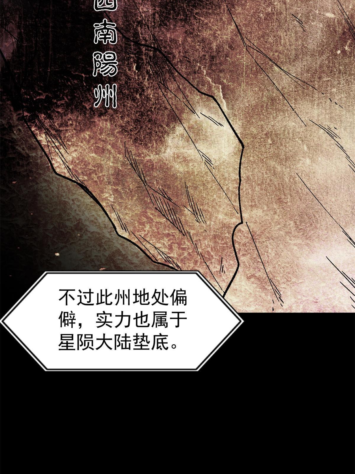 154 门派认证再起波澜19