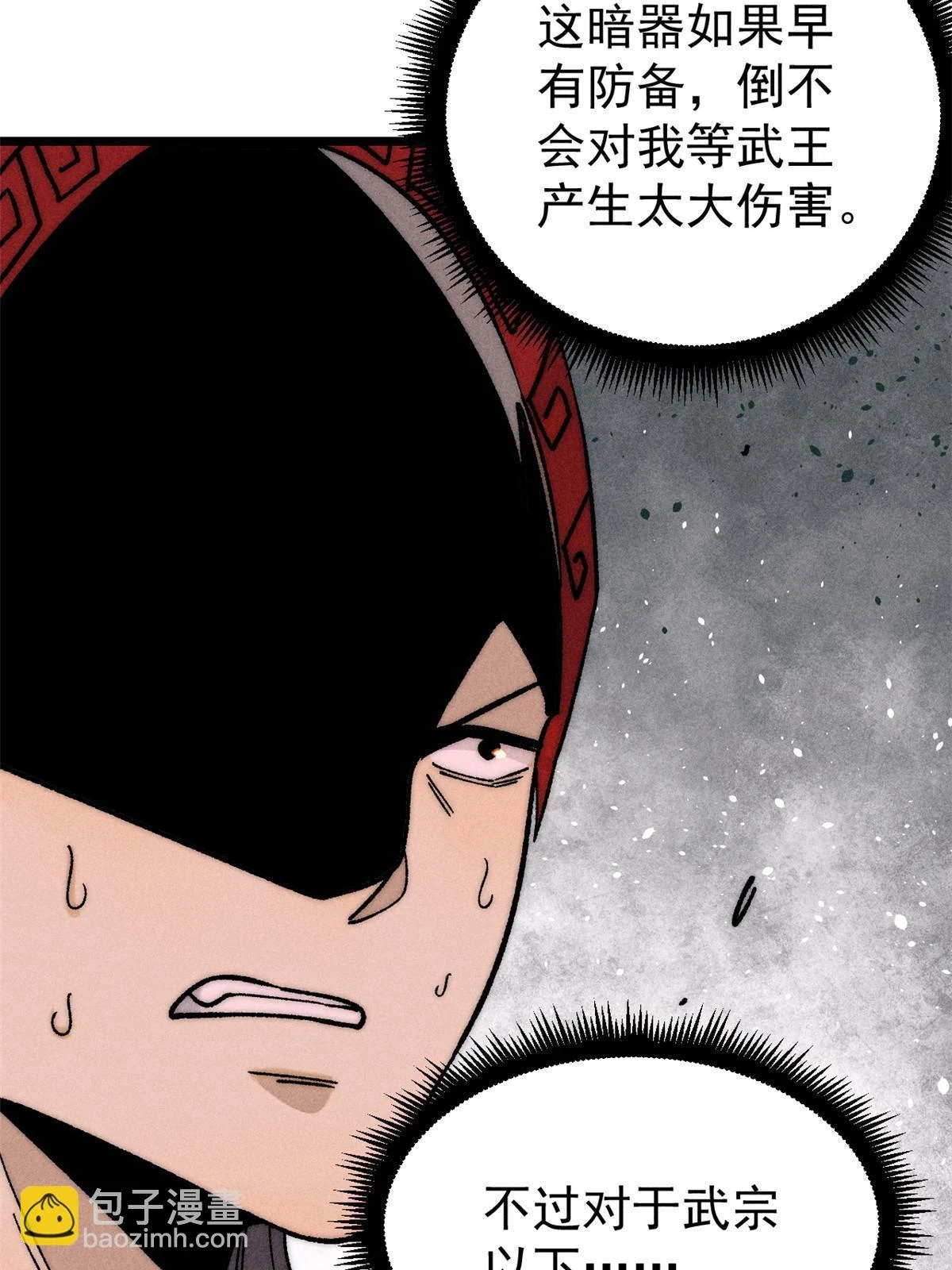 211 轮番虐菜5